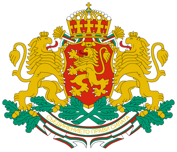 Escudos y banderas de Bulgaria.